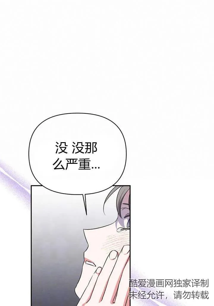 第10话50