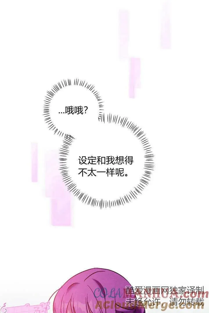 第29话18
