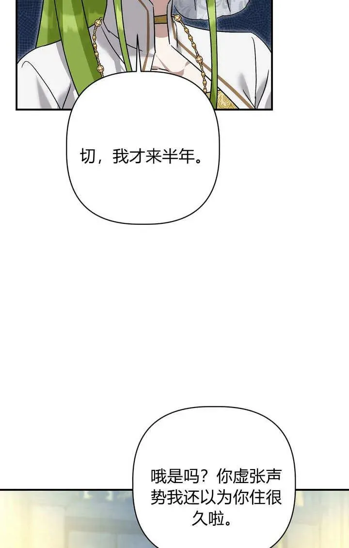 第30话93