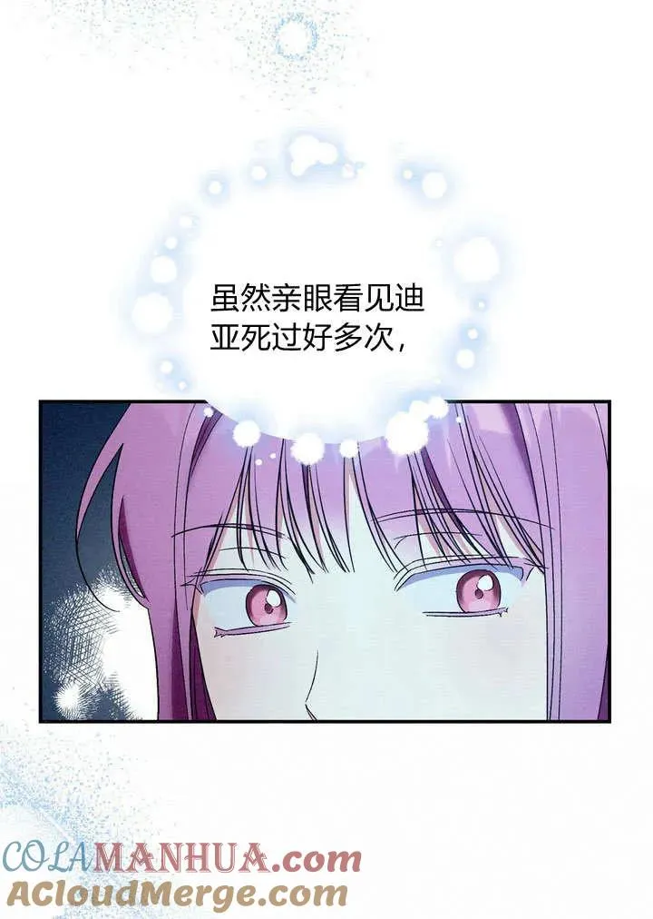 第27话39