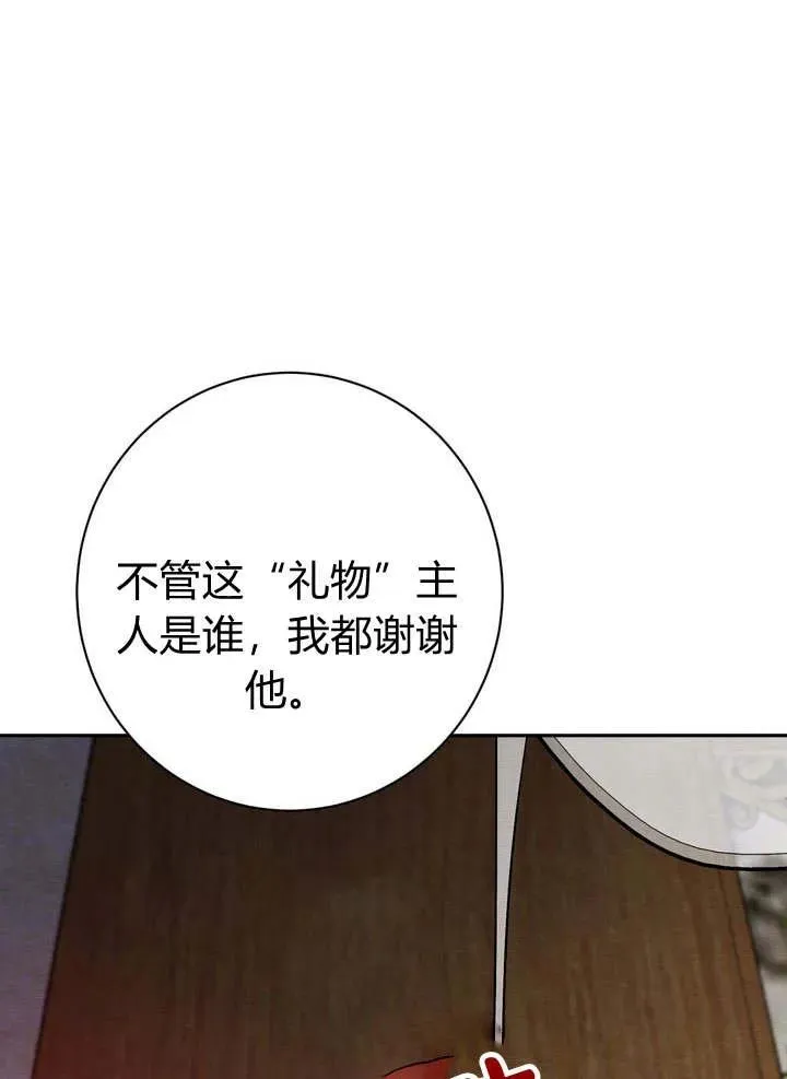 第7话83