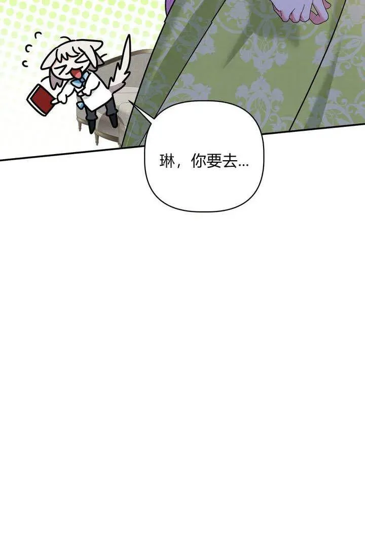 第38话19
