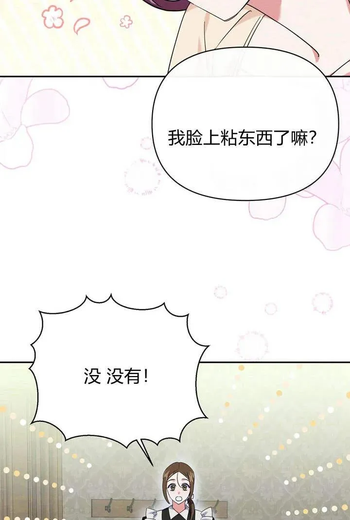 第9话14