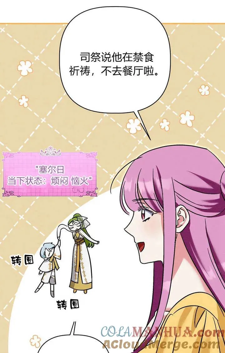 第30话80