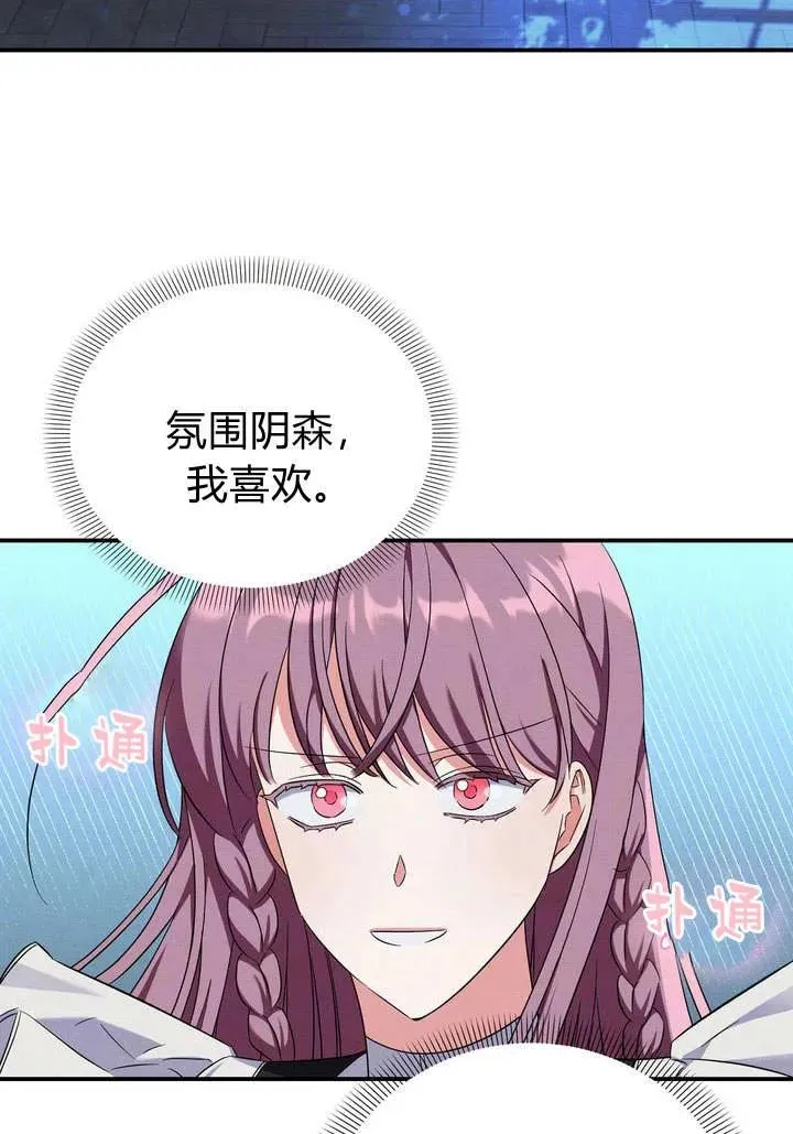 第12话80