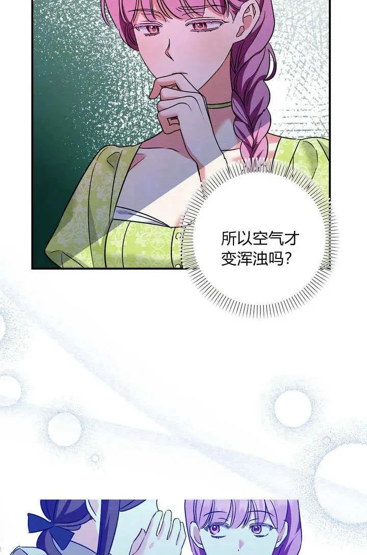 第36话34