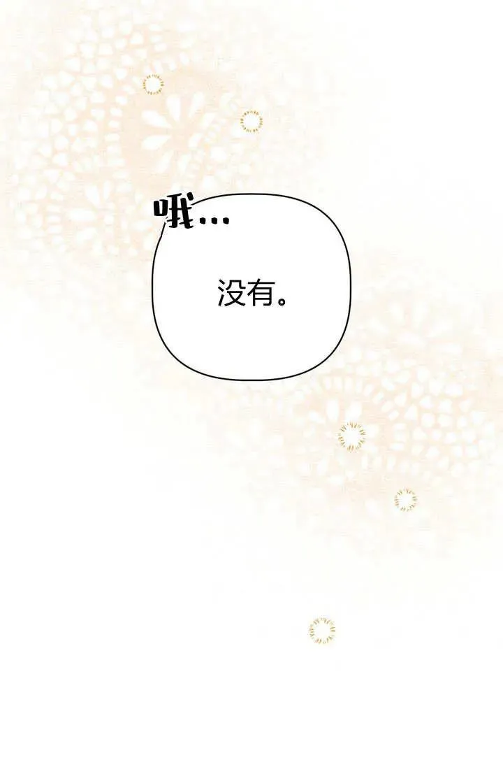第37话16