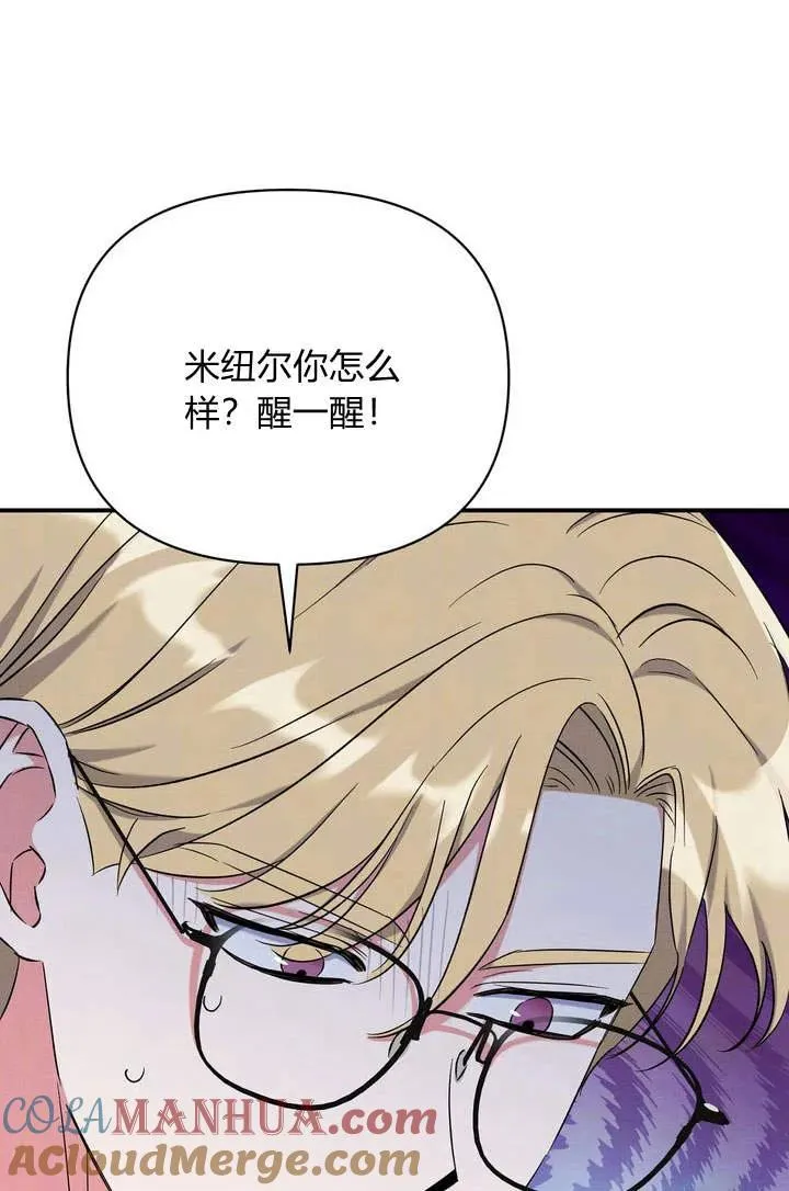 第11话48