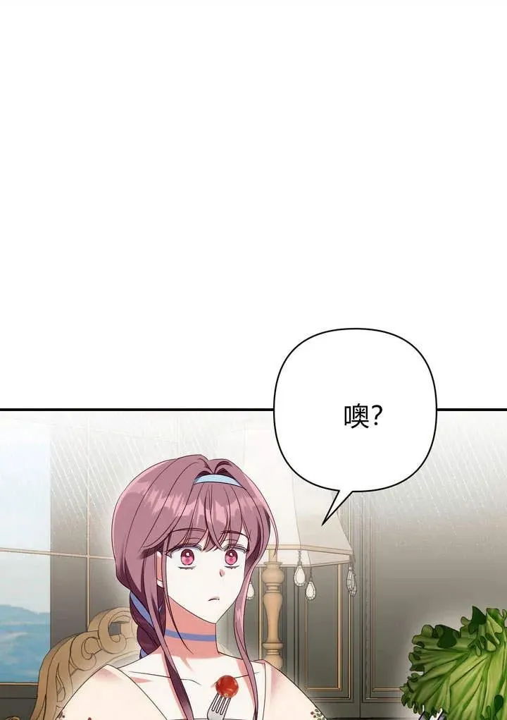 第16话32