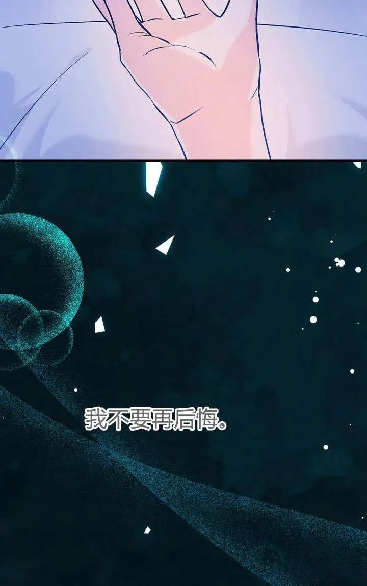 第34话85