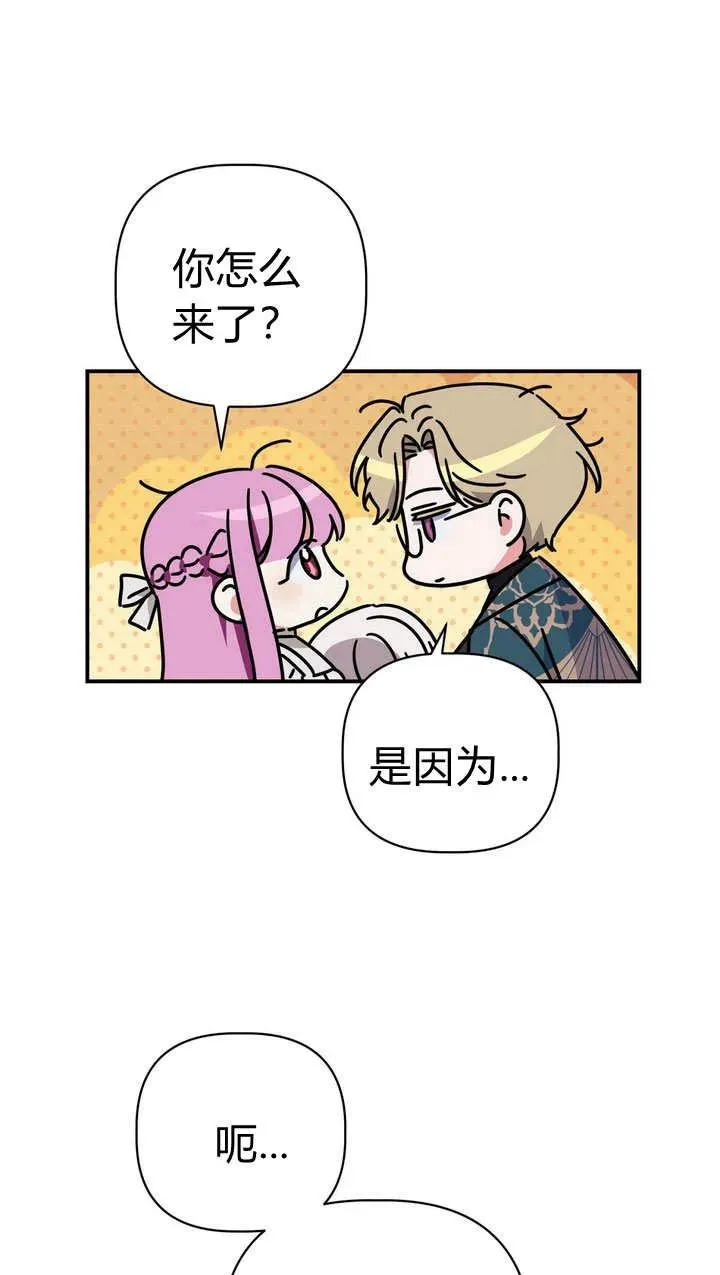 第25话40