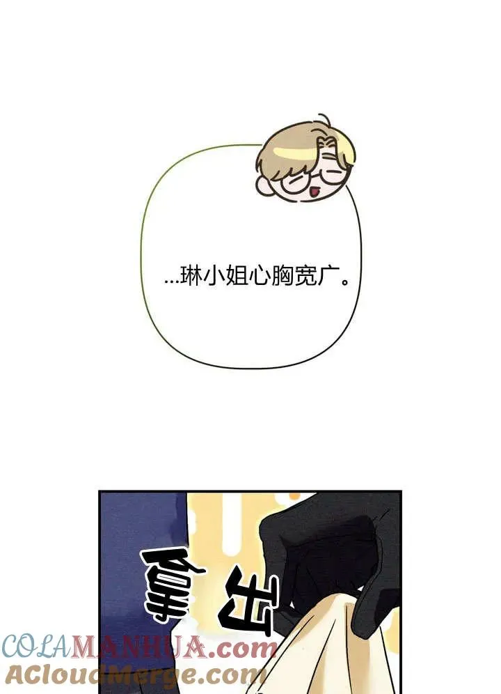 第28话8