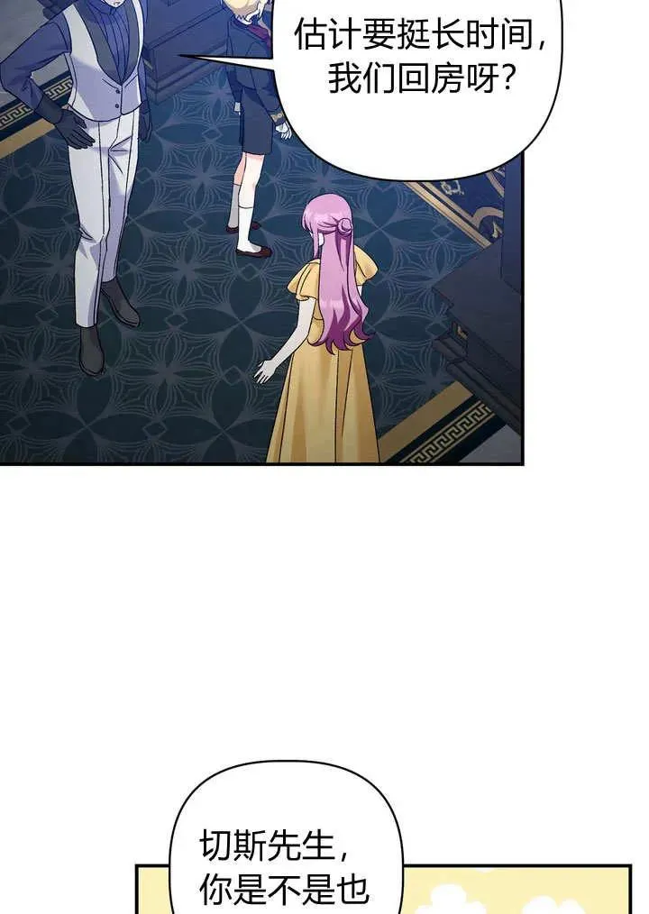 第31话55