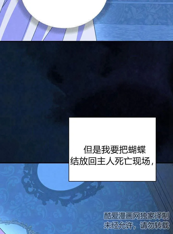 第14话73