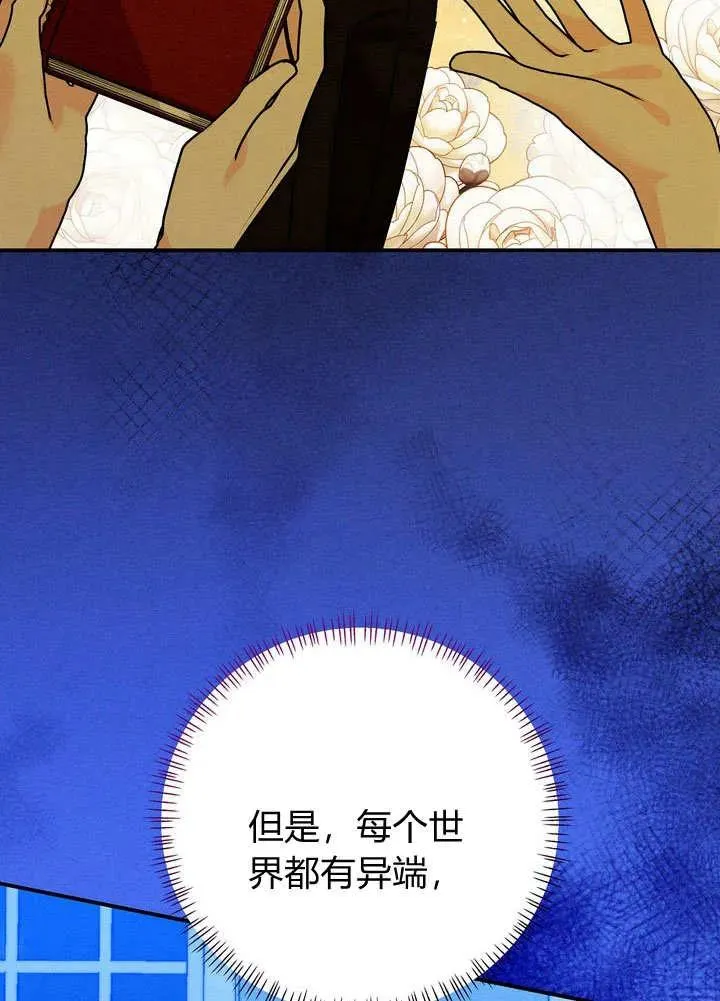 第31话83