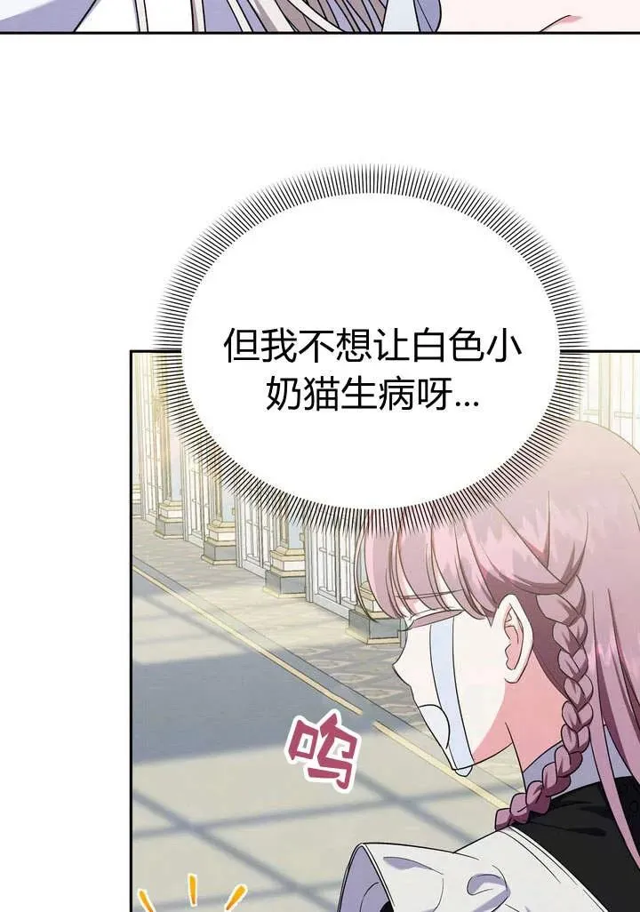 第9话81