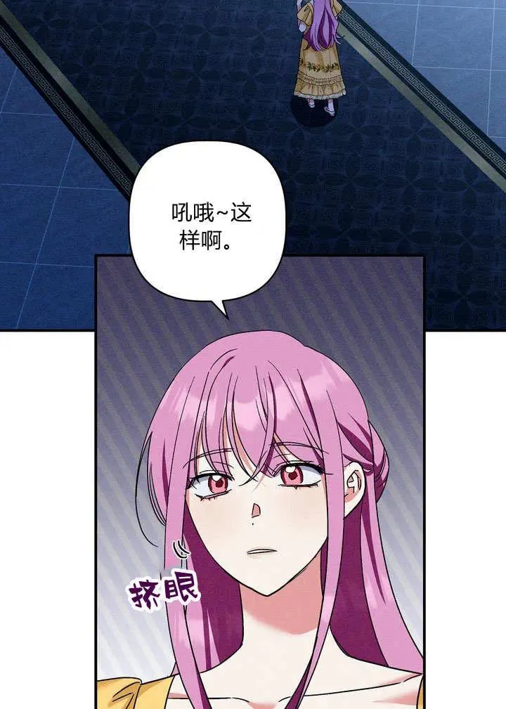 第31话73