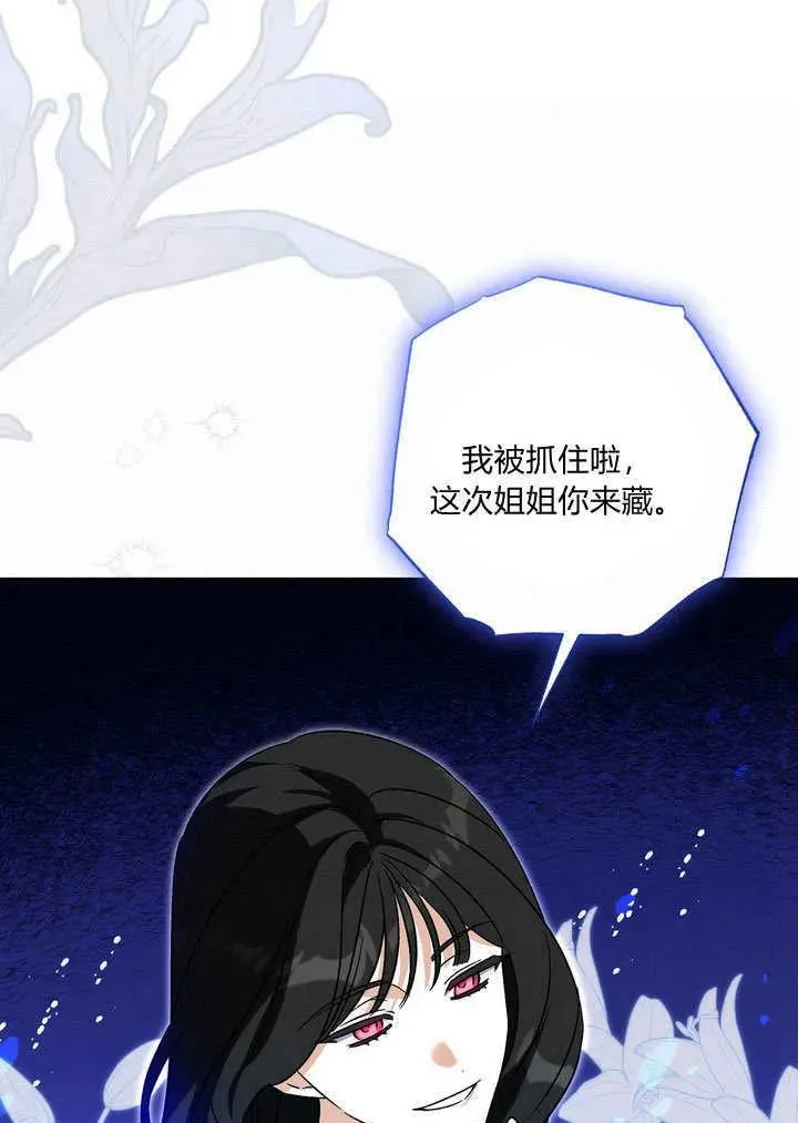 第38话79