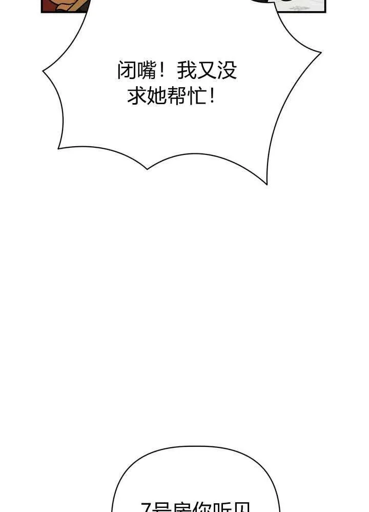 第23话63