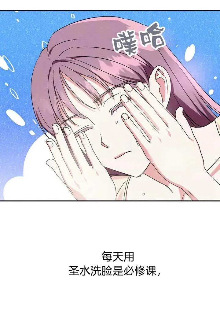 第9话30