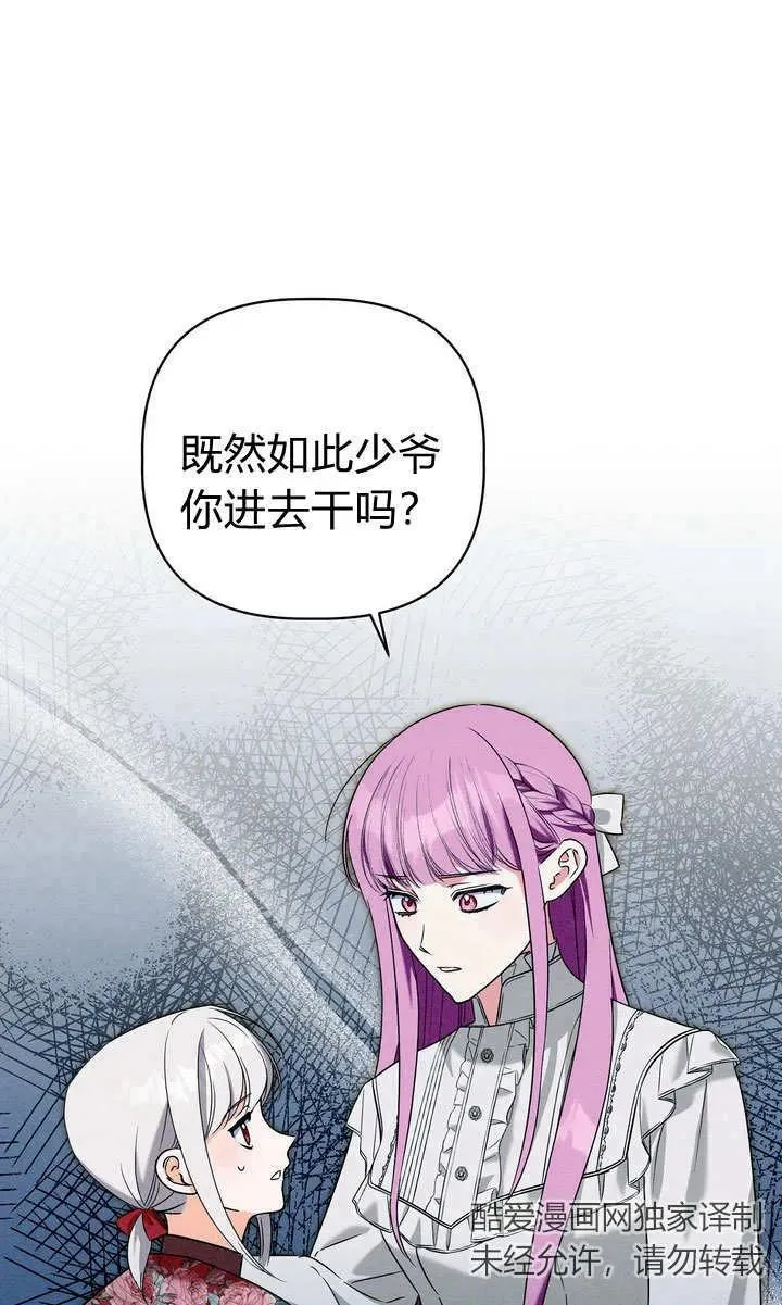 第26话11