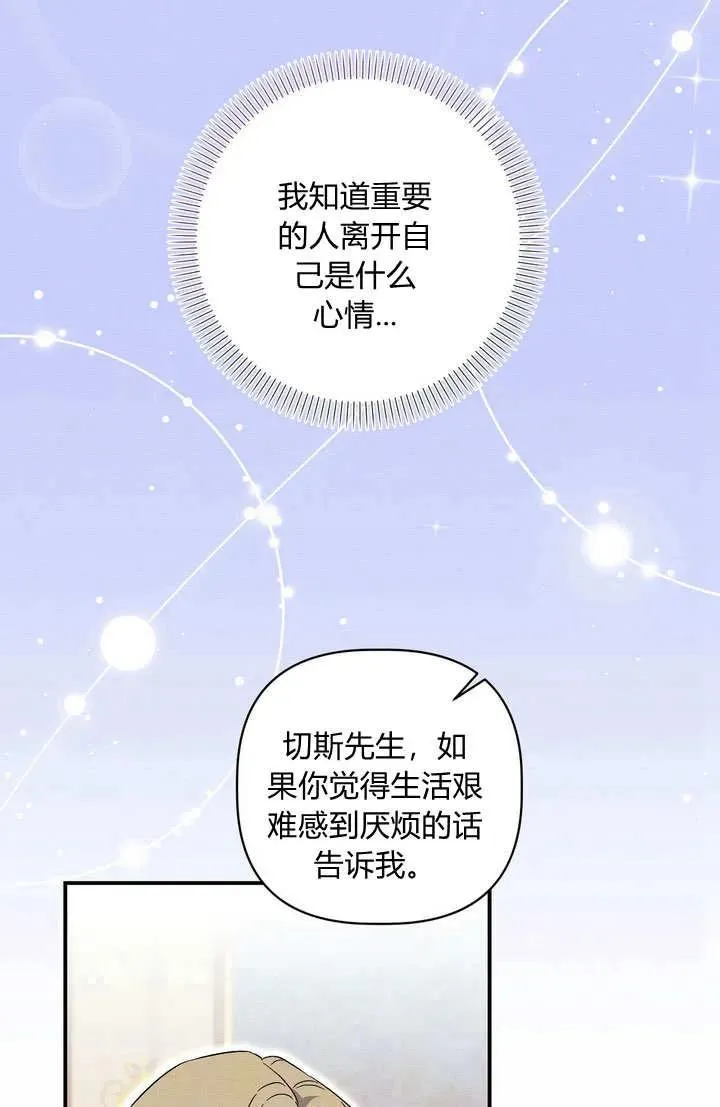 第36话49