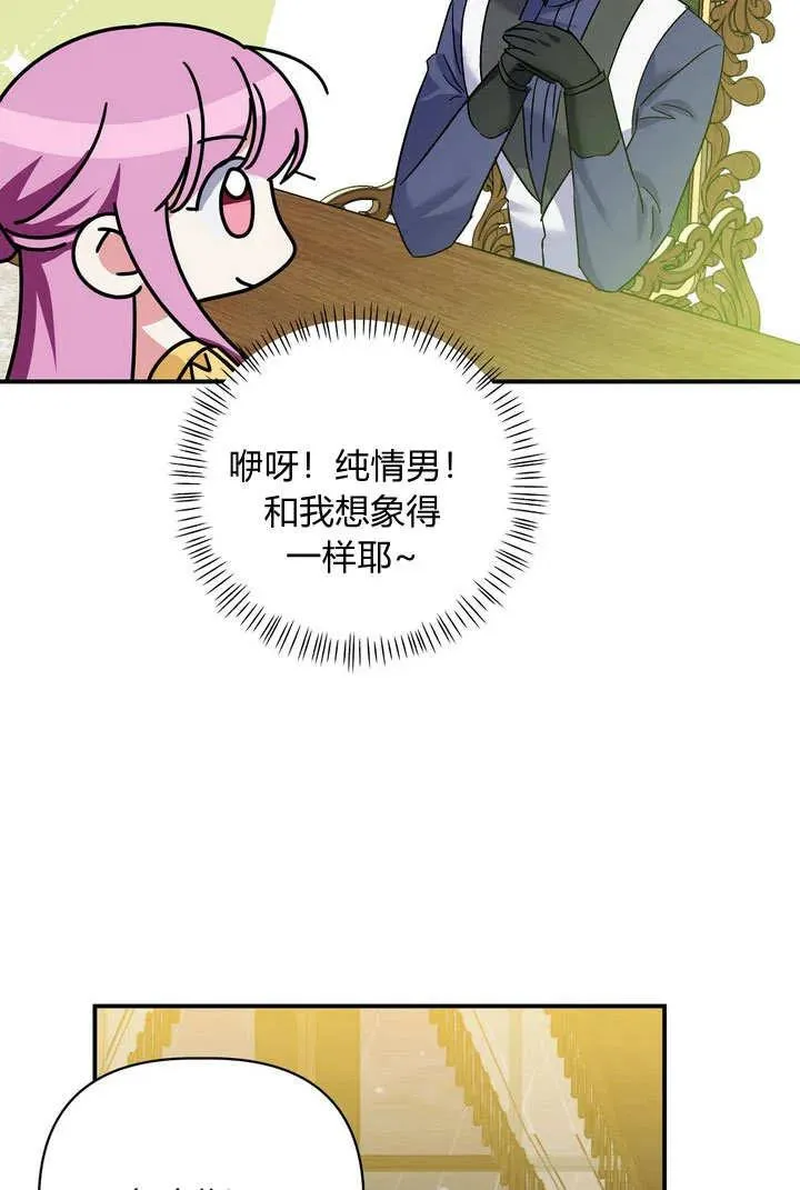 第31话14
