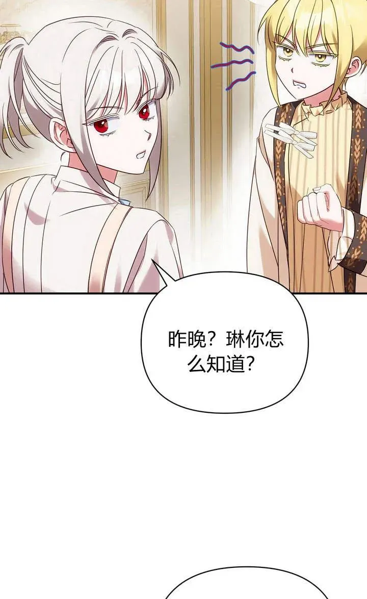 第16话83