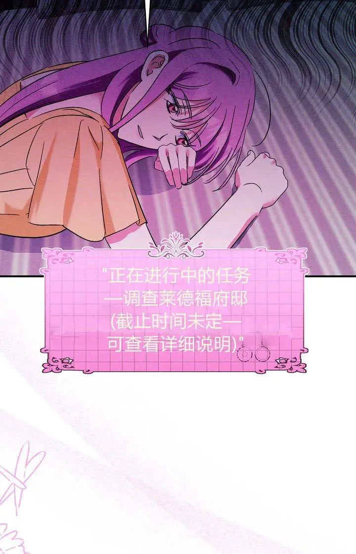 第29话86