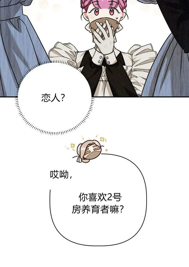 第21话45