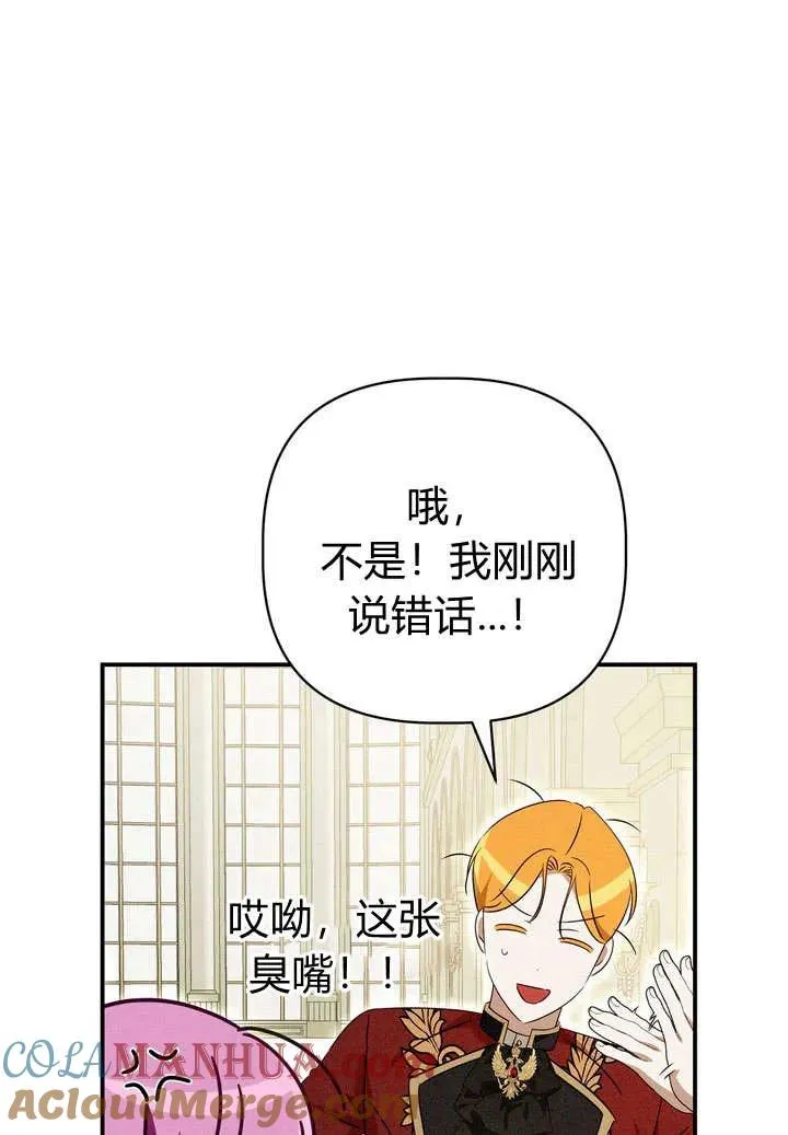 第22话56