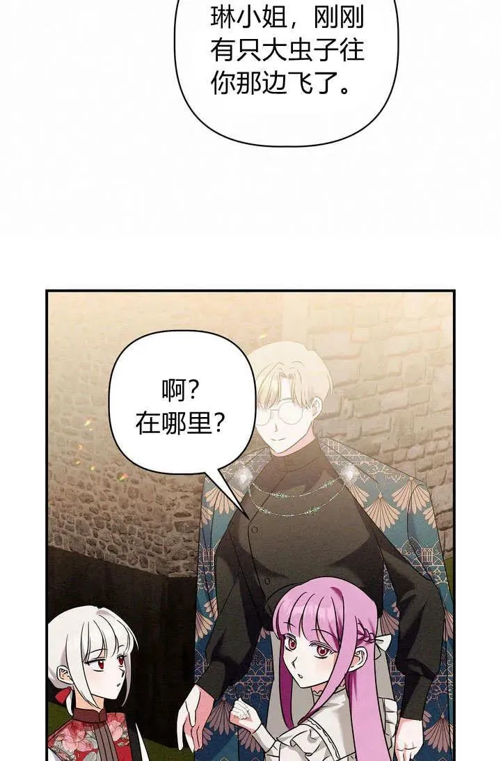 第26话34