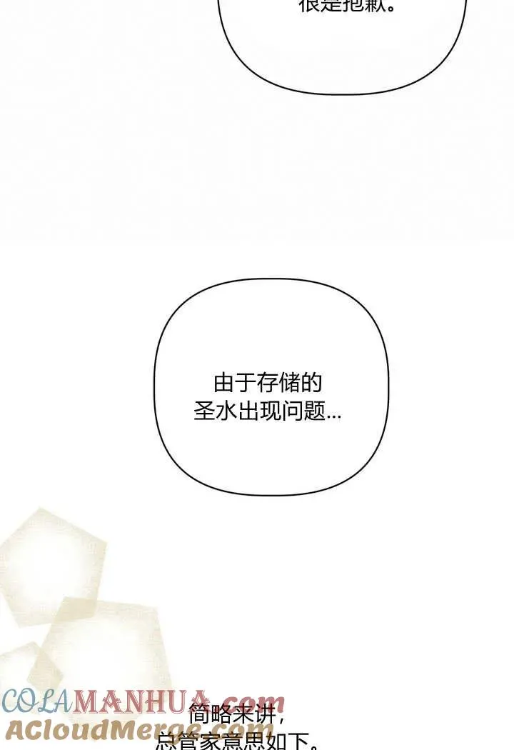 第36话66