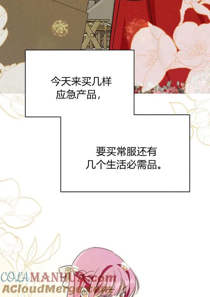 第24话48