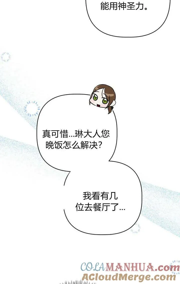 第30话64
