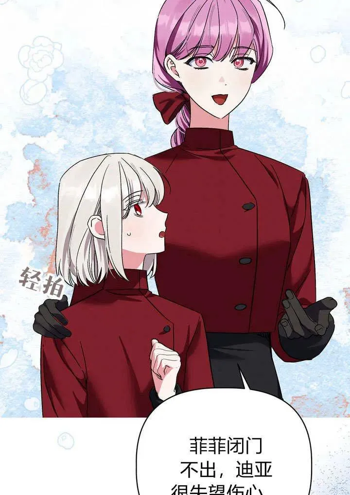 第35话29
