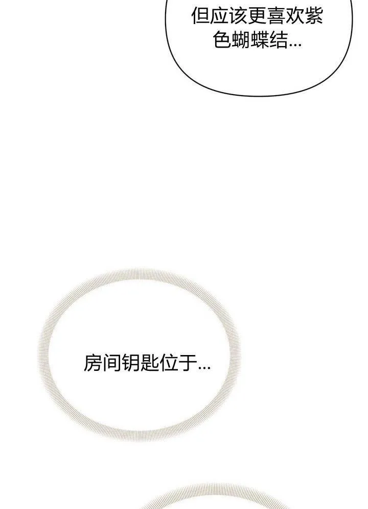 第14话29
