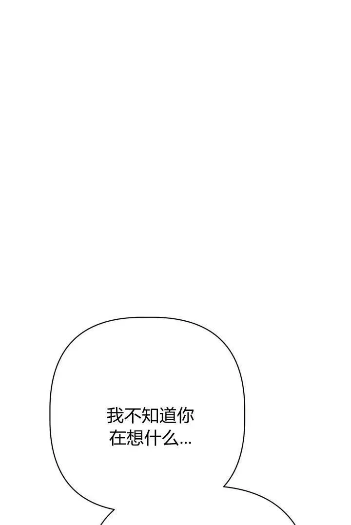 第18话10