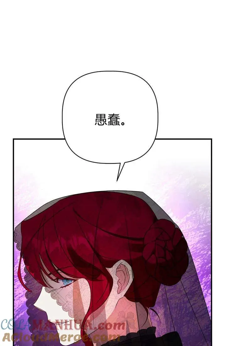 第19话64