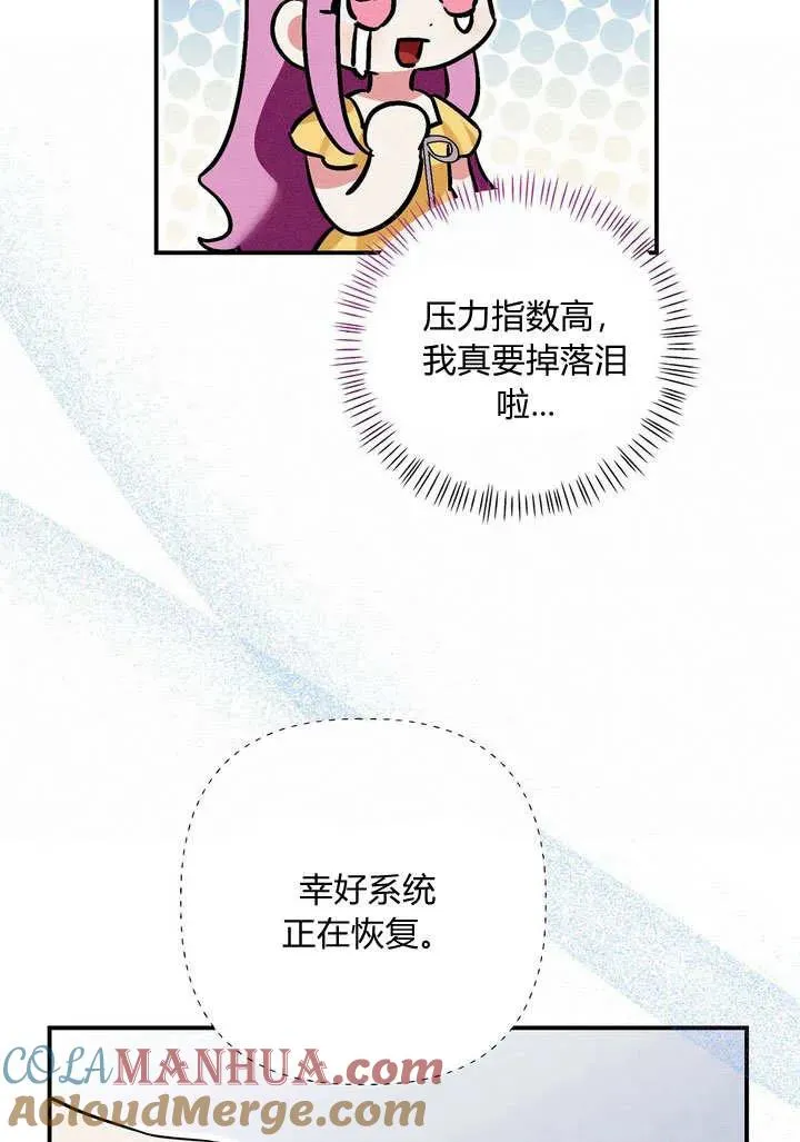 第30话40