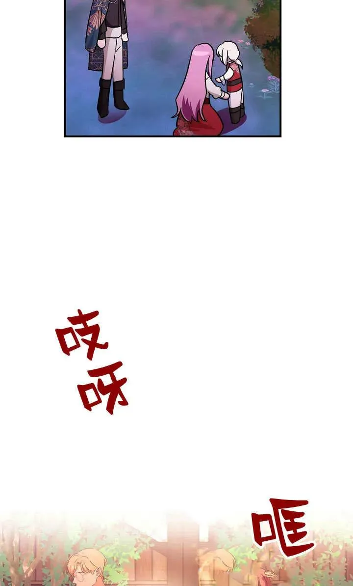 第25话64