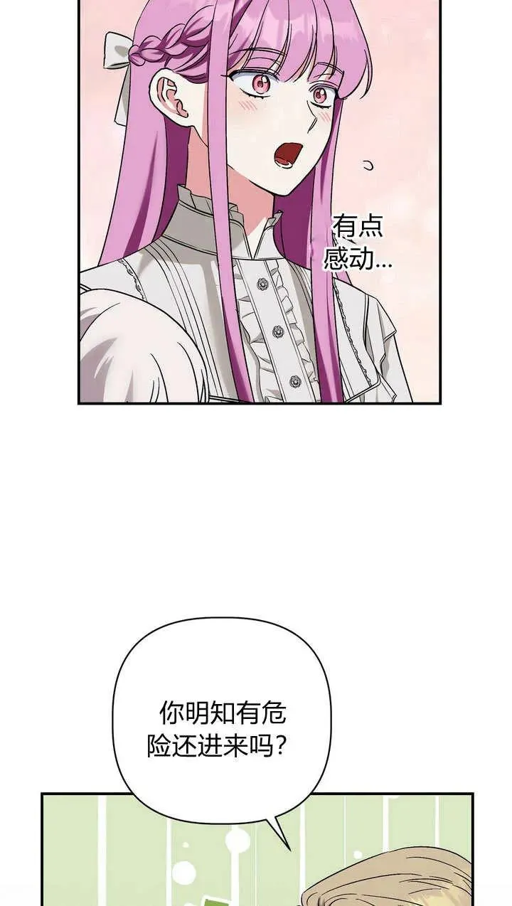 第25话46