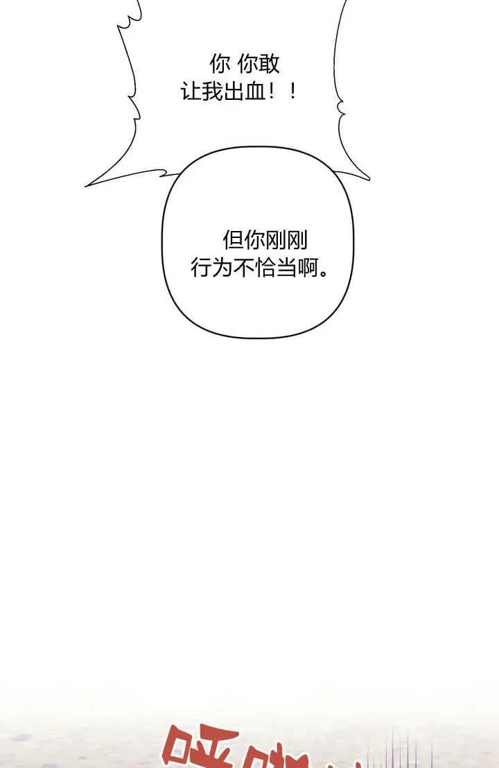 第28话95