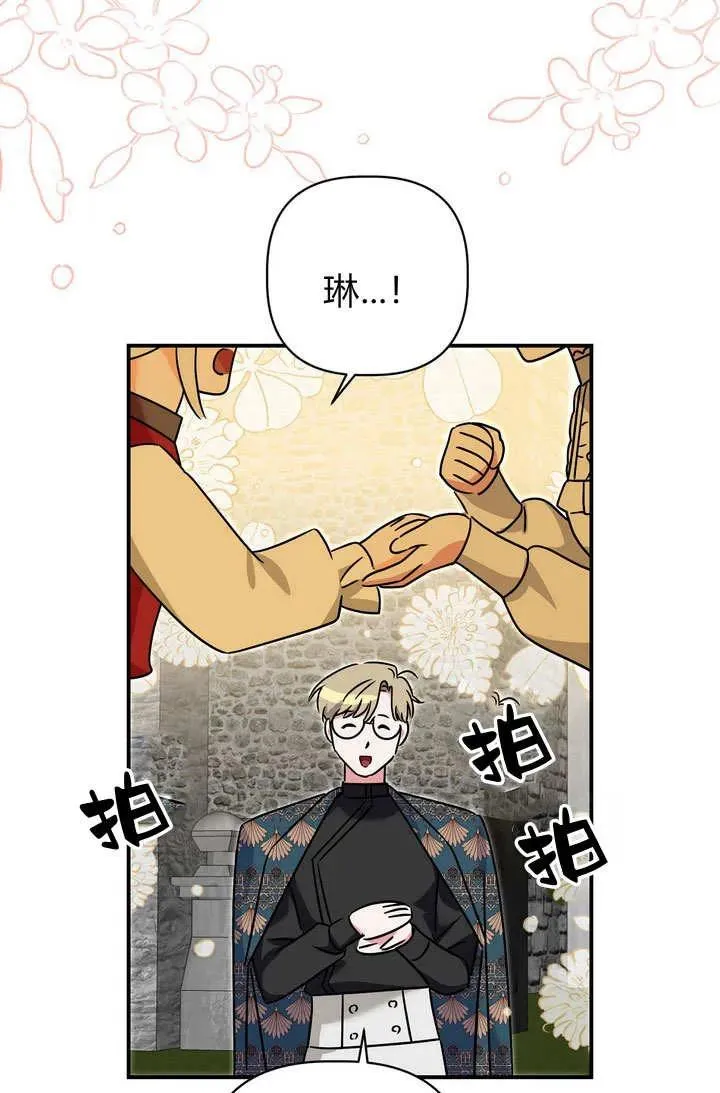 第26话32