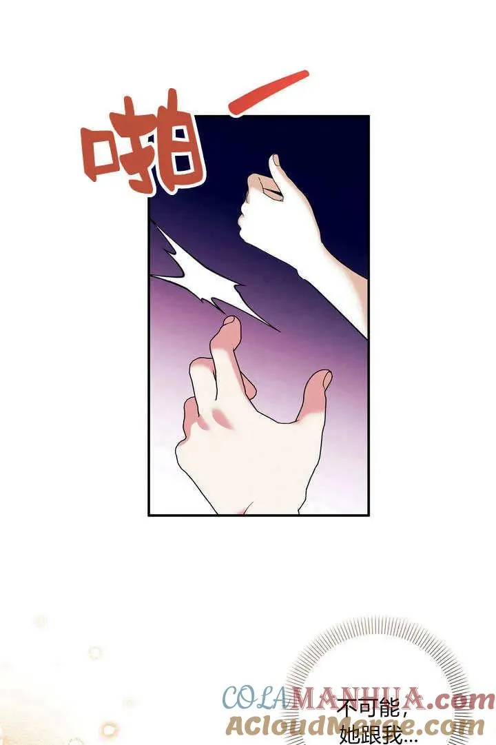 第38话21