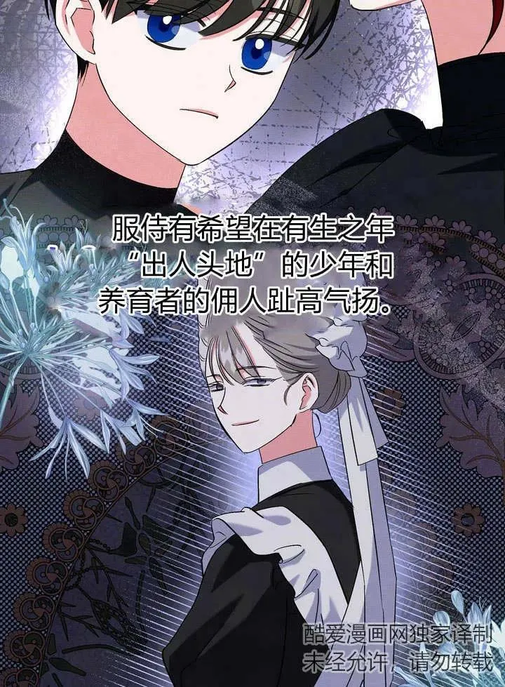 第8话77