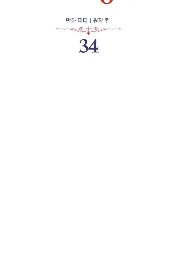 第34话7