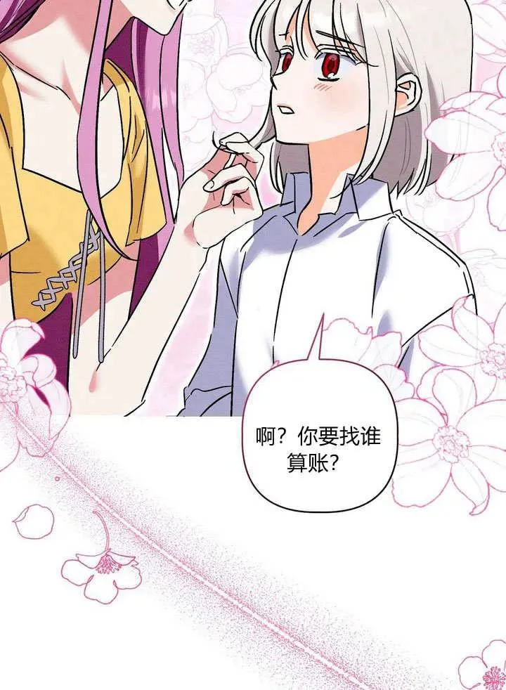 第30话19
