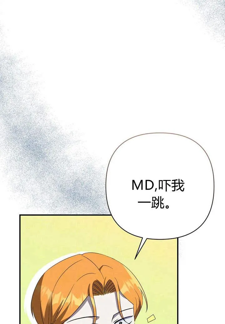 第14话2