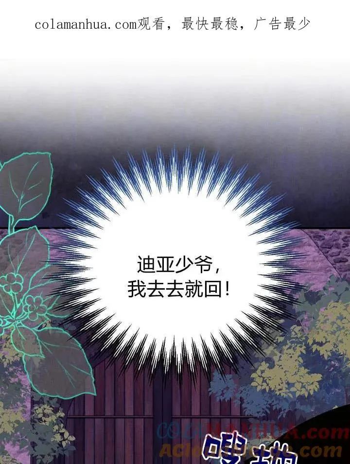第11话0